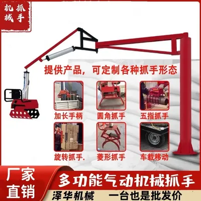 泗县雄克卡盘爪schunk机械抓手303542PZN-plus 100-1-IS汰慷秒报价